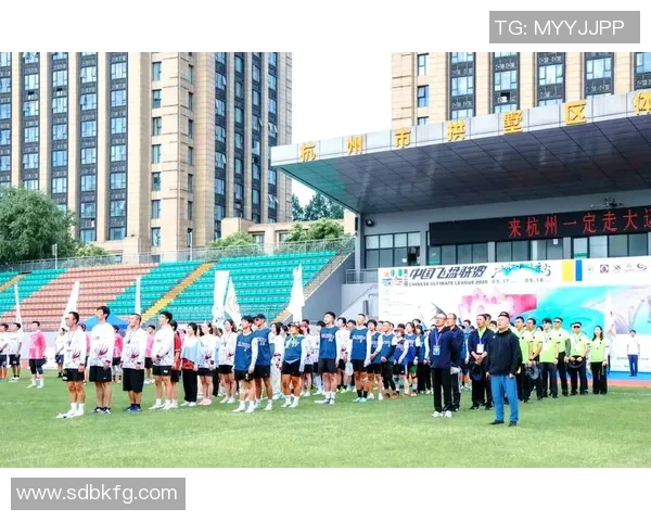 飞盘焦点：杭州飞盘队的灵活性探讨